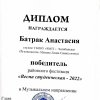 Конкурс 