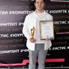 Конкурс 