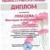  V Городского творческого фестиваля 