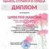  V Городского творческого фестиваля 