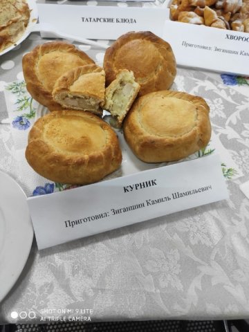 Кухни народов мира