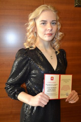  Наши студенты — стипендиаты Законодательного Собрания Челябинской области
