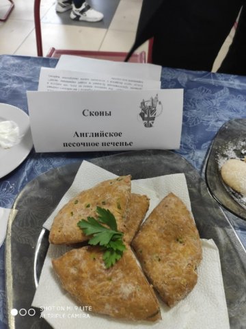 Кухни народов мира