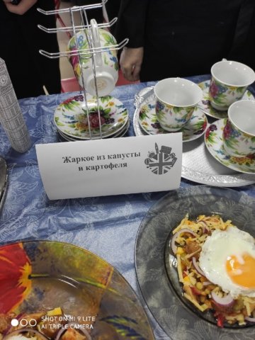 Кухни народов мира