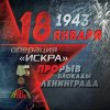 Операция 