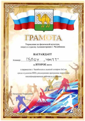 Смотр строя и песни 02.20