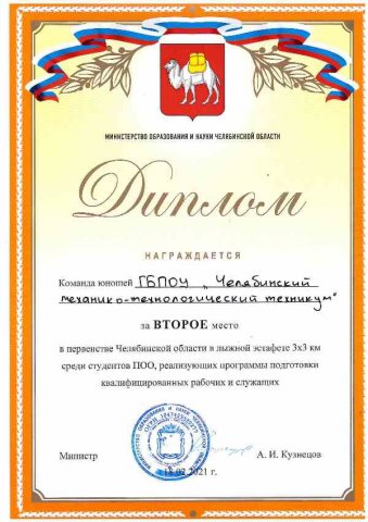 Смотр строя и песни 02.20