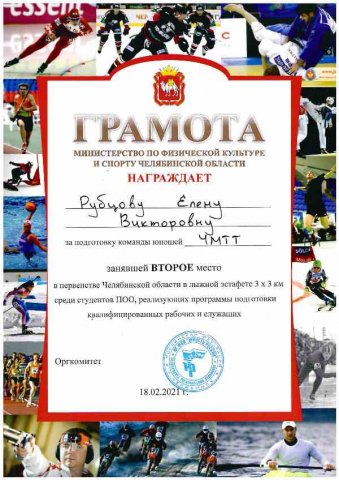 Праздник посвящённого Дню защитника Отечества 