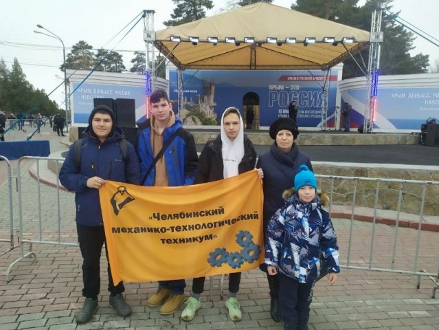 КРЫМСКАЯ ВЕСНА - 9 ЛЕТ ДОМА! 