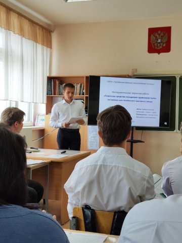 Областной конкурс студенческих научно-исследовательских работ обучающихся 