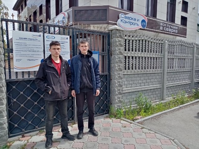 НОК Сварщиков