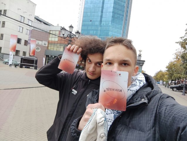 ВЦ "Современное сердце" 