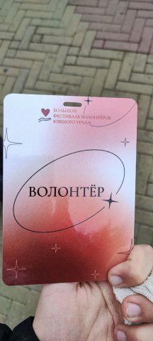 ВЦ "Современное сердце" 