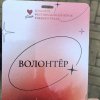 ВЦ 