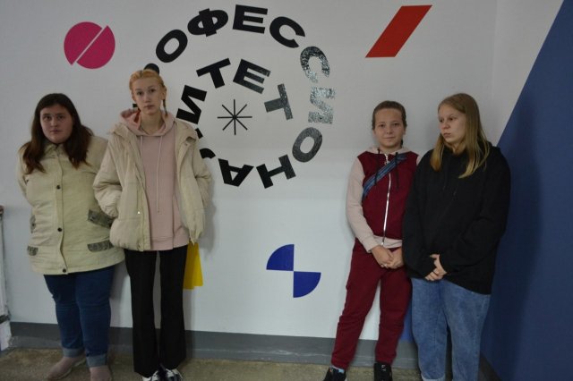 Дорога в будущее начинается сегодня 