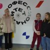 Дорога в будущее начинается сегодня 