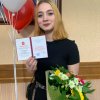 Стипендия Законодательного собрания