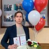 Стипендия Законодательного собрания