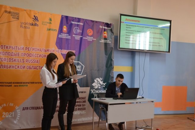 Профилактическаяй акция "Я и закон"