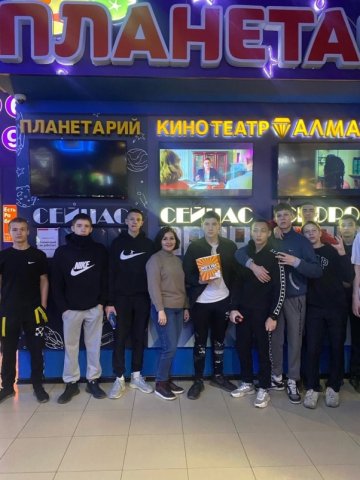 Фильм "Сила добра"