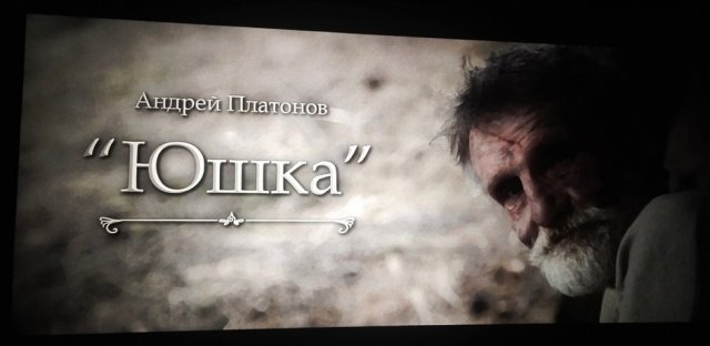 Фильм "Сила добра"