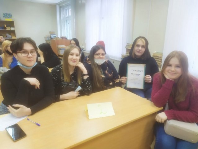 Интелектуальная игра "Что мы знаем о Конституции"