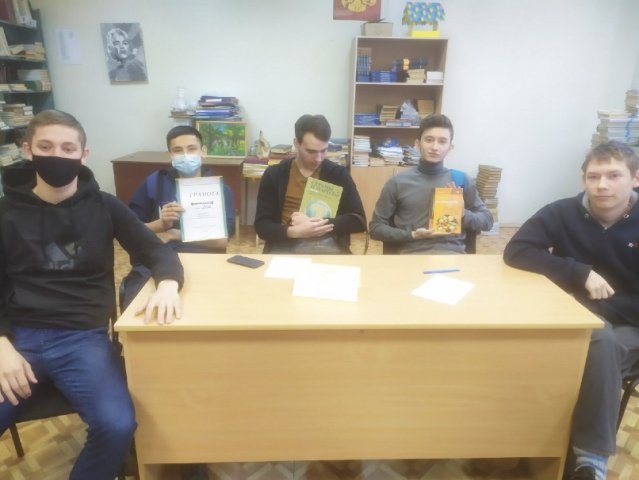 Интелектуальная игра "Что мы знаем о Конституции"