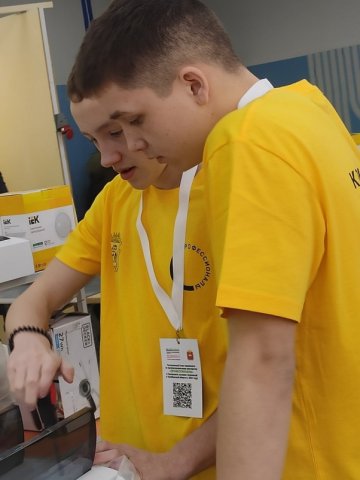 Региональный чемпионат профессионалов среди юниоров 