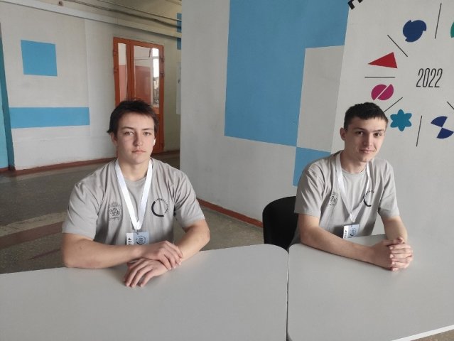 Региональный чемпионат профессионалов среди юниоров 