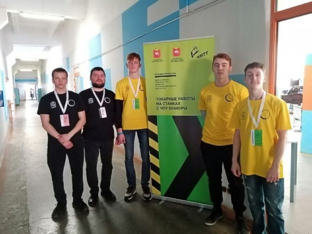 Региональный чемпионат профессионалов среди юниоров 