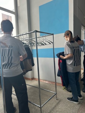Региональный чемпионат профессионалов среди юниоров 