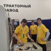 Региональный чемпионат профессионалов среди юниоров 