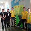 Региональный чемпионат профессионалов среди юниоров 