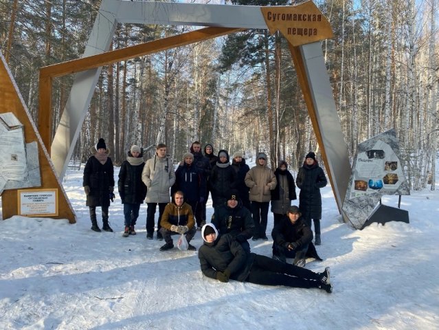 По тропе Менделеева 