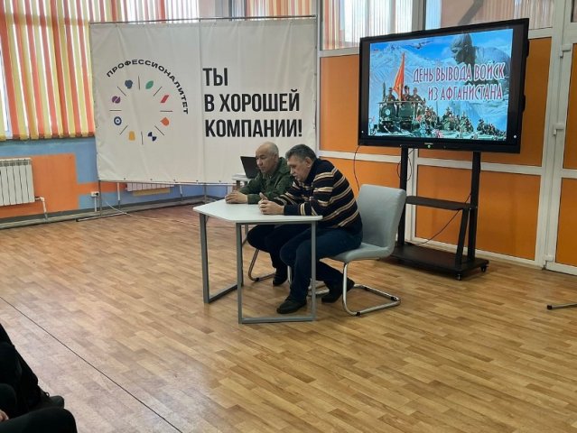 Дня Защитника 