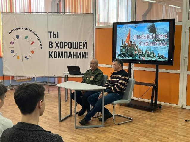 Дня Защитника 