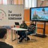 Дня Защитника 