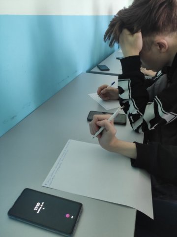 Акция День единых действий 