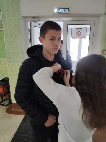 Георгиевская ленточка 