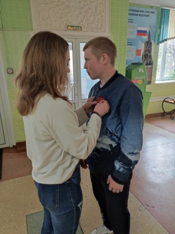 Георгиевская ленточка 