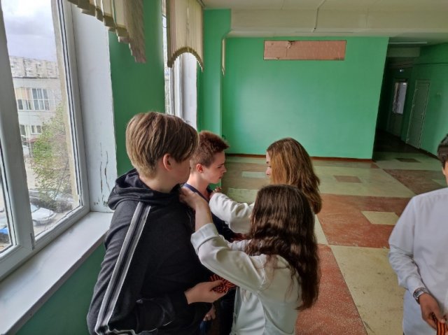 Георгиевская ленточка 