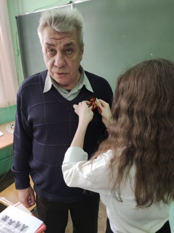 Георгиевская ленточка 