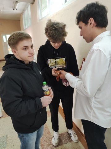 Георгиевская ленточка 