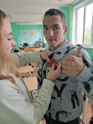 Георгиевская ленточка 
