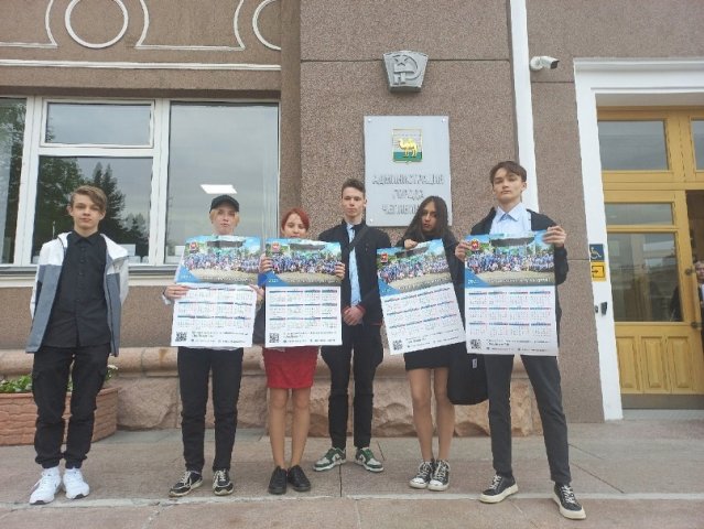 Круглый стол в направлении "Экология" 