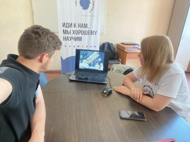 Деловой завтрак 