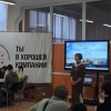 Профориентационная акция призвана популяризировать рабочие профессии 