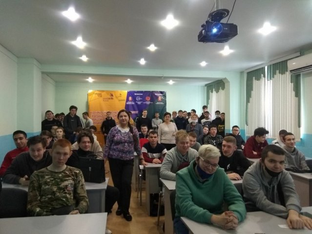  Профориентационная встреча обучающихся и представителей ОУ ВО «Южно-Уральский технологический университет