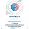 ТРИЗ