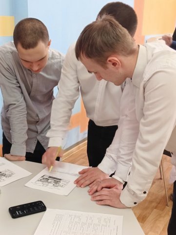 Деловая игра «Имя мне токарь» 